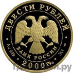 Каталог монет Юбилейные 92-19