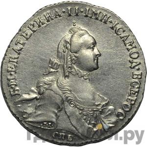 Каталог монет Екатерина II