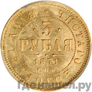 Каталог монет Александр II