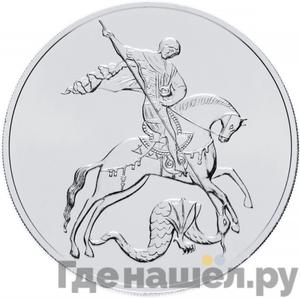 Каталог монет Юбилейные 92-19