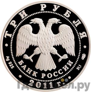 Каталог монет Юбилейные 92-19