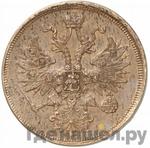 Каталог монет Александр II