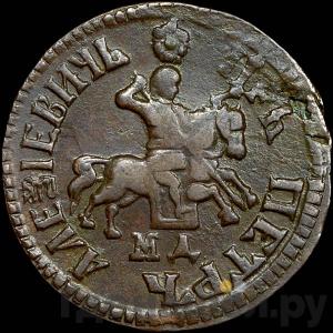 Каталог монет Петр I