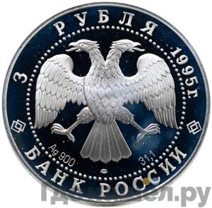 Каталог монет Юбилейные 92-19