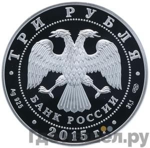 Каталог монет Юбилейные 92-19