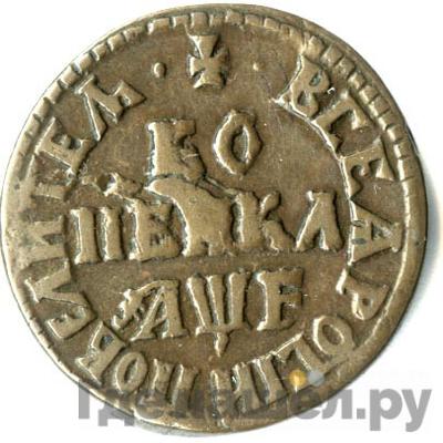 Каталог монет Петр I