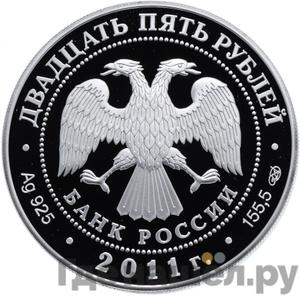 Каталог монет Юбилейные 92-19