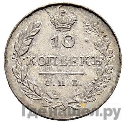 Каталог монет Николай I