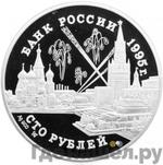 Каталог монет Юбилейные 92-19