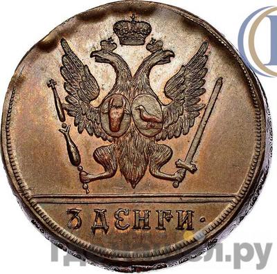 Каталог монет Екатерина II