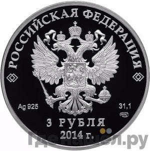 Каталог монет Юбилейные 92-19