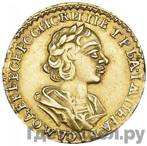 Каталог монет Петр I