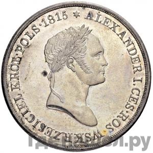 Каталог монет Николай I