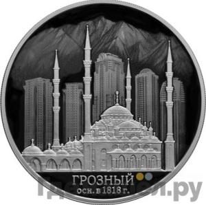 Каталог монет Юбилейные 92-19