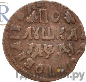 Каталог монет Петр I