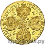 Каталог монет Екатерина II