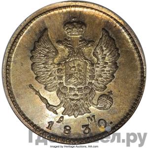 Каталог монет Николай I