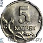 Каталог монет Тиражные 92-19