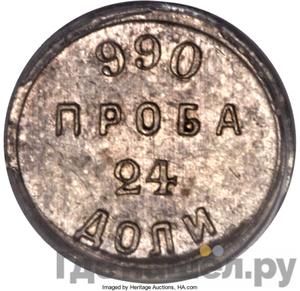 Каталог монет Александр III