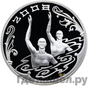 Каталог монет Юбилейные 92-19