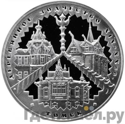 Каталог монет Юбилейные 92-19