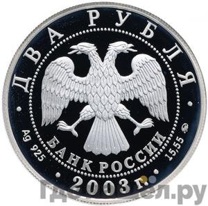 Каталог монет Юбилейные 92-19