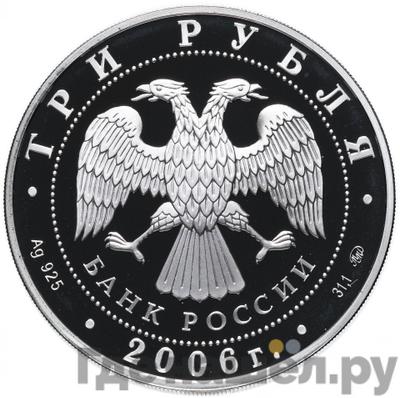 Каталог монет Юбилейные 92-19