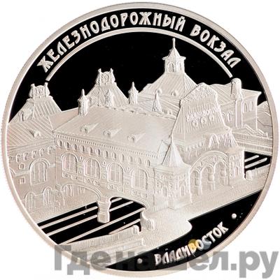 Каталог монет Юбилейные 92-19