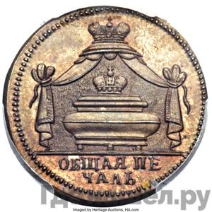 Каталог монет Петр I