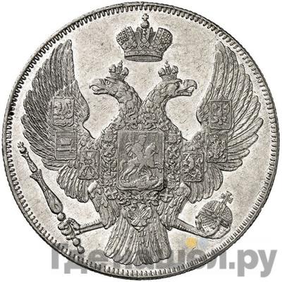 Каталог монет Николай I