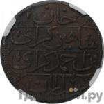 Денга 1780 года Шахин-Гирей 4-ый год правления, венок из 11 листьев