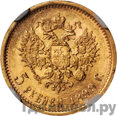 Каталог монет Николай II