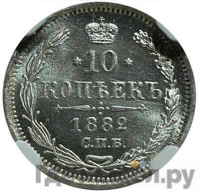 Каталог монет Александр III