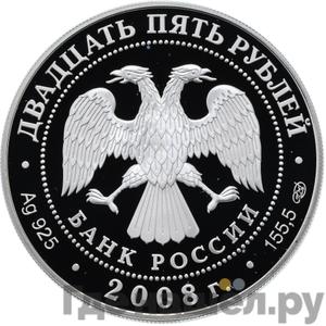 Каталог монет Юбилейные 92-19