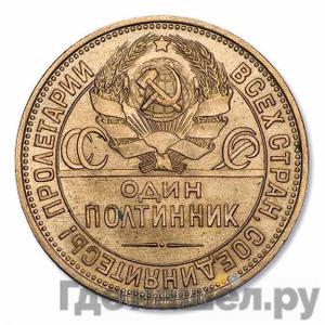 Каталог монет Пробные