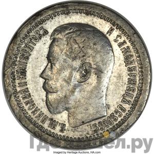 Каталог монет Николай II