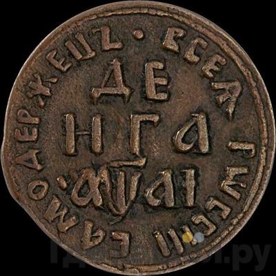 Каталог монет Петр I