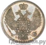 Каталог монет Николай I