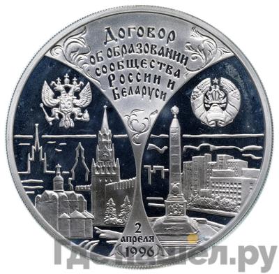 Каталог монет Юбилейные 92-19