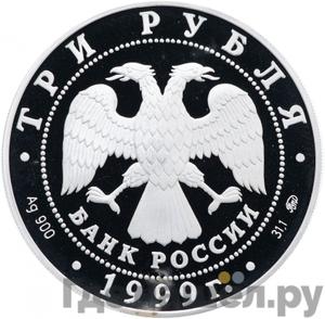 Каталог монет Юбилейные 92-19