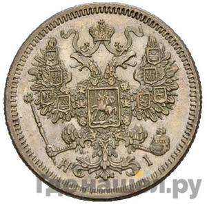 Каталог монет Александр II