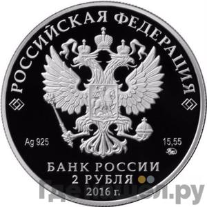 Каталог монет Юбилейные 92-19