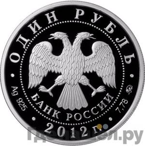 Каталог монет Юбилейные 92-19