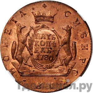 Каталог монет Екатерина II