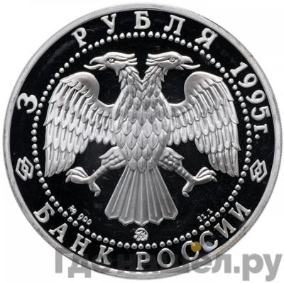 Каталог монет Юбилейные 92-19