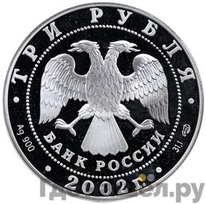 Каталог монет Юбилейные 92-19