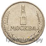 Монетовидные жетоны России