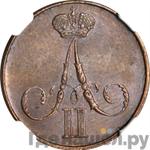 Каталог монет Александр II