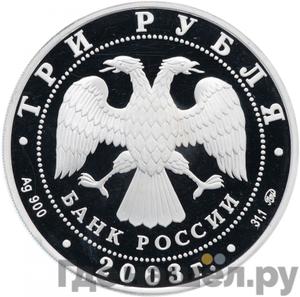 Каталог монет Юбилейные 92-19