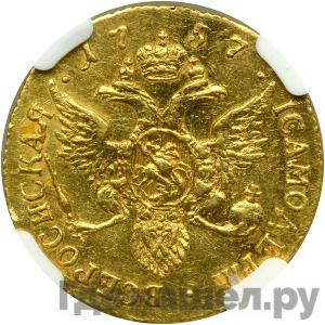 Каталог монет Елизавета